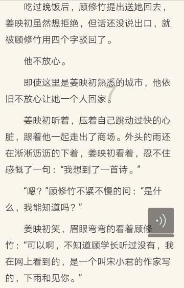 男生和女朋友分手4个多月后，发动态:当你走过时，我总回在灯火阑珊处偷看你。是怀念前女友？！游戏画面