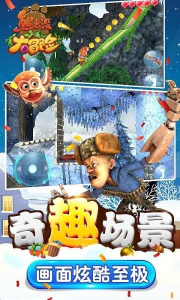 迷失在荒野
