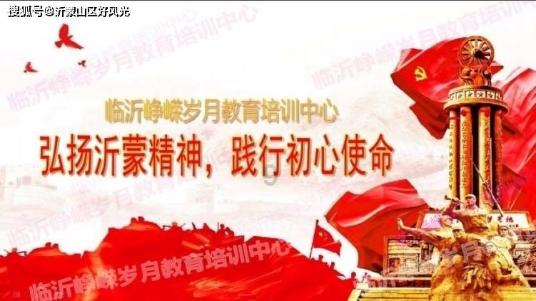 飞天吧小猪佩奇