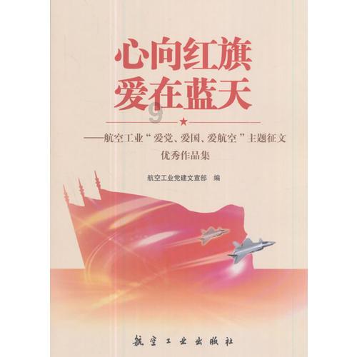 野餐女孩救援