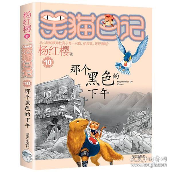 奇迹暖暖